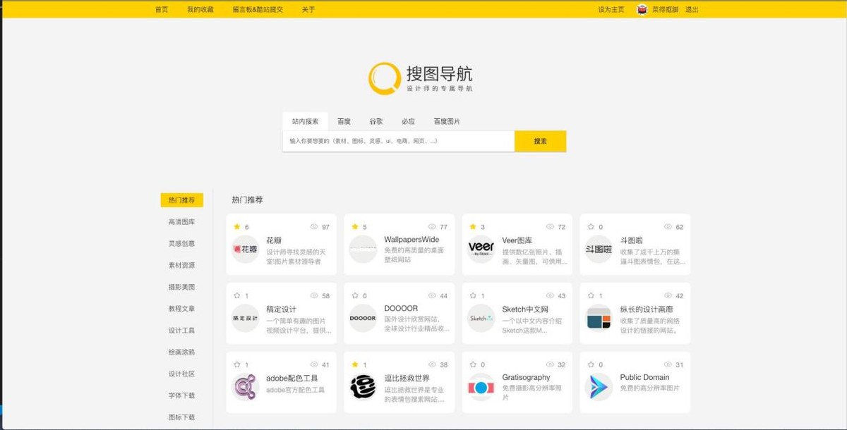 微博文案编辑软件,文案提取工具免费软件