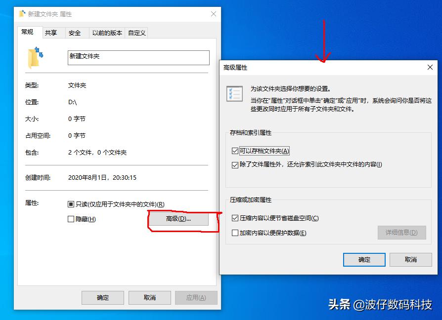 文件压缩的定义和原理,文件压缩一般选择什么