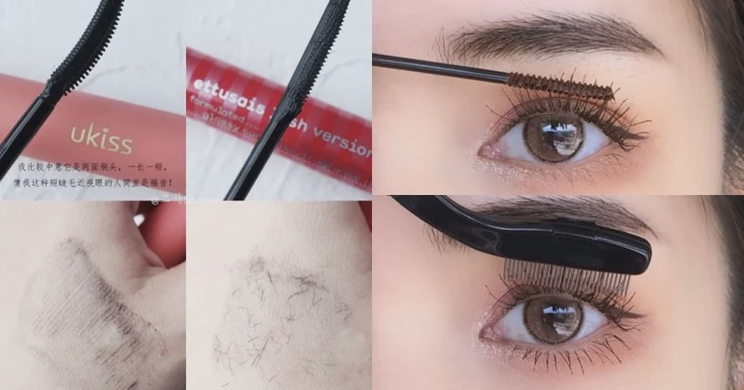 宋慧乔烟熏妆眼影教程,iu李知恩眼妆的画法内双