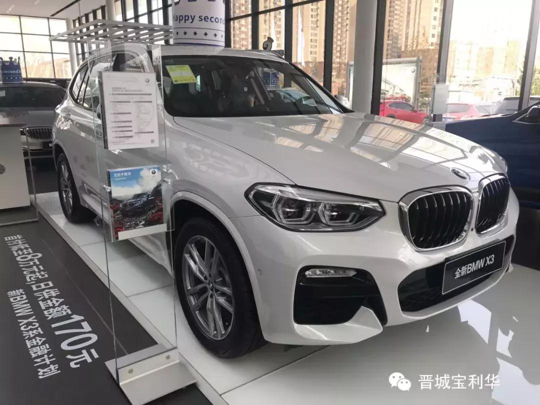 晋城宝利华丨BMWX家族探险之旅圆满结束！