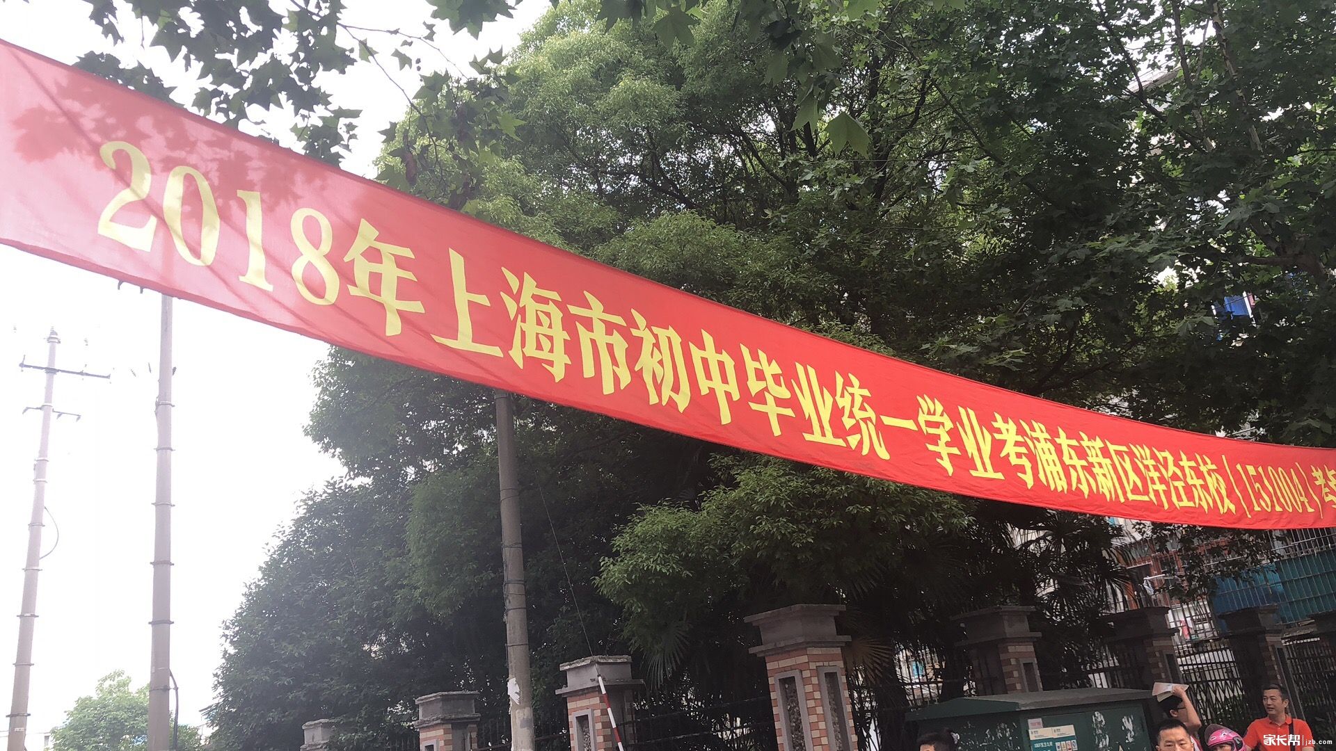 昔日中国首富陈天桥,前首富陈天桥近况