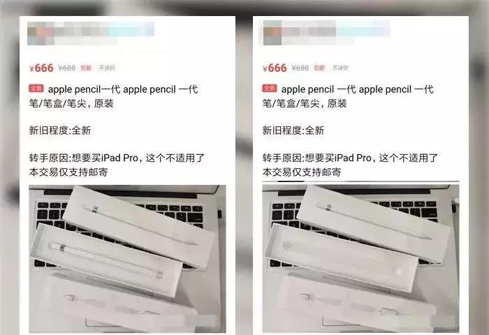 闲鱼卖家怎么保护自己不被坑,闲鱼卖家的十大套路