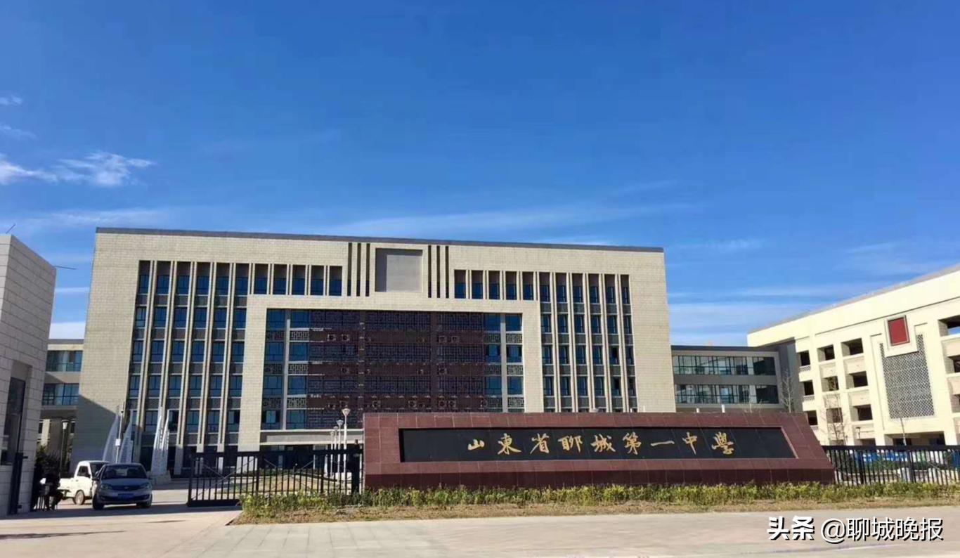 聊城一中双一流之星,聊城一中有多努力