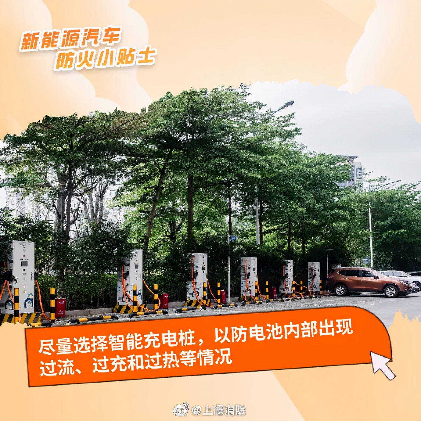 最近电动汽车充电引起火灾事故,电动汽车充电着火事件