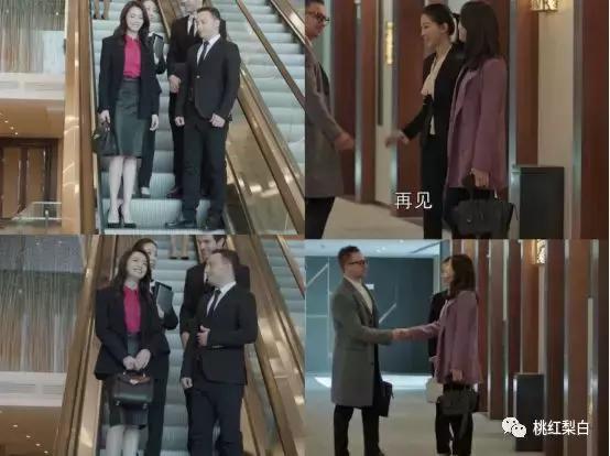 为什么苏明玉比他二哥二嫂混得好,苏明玉二嫂的穿衣风格