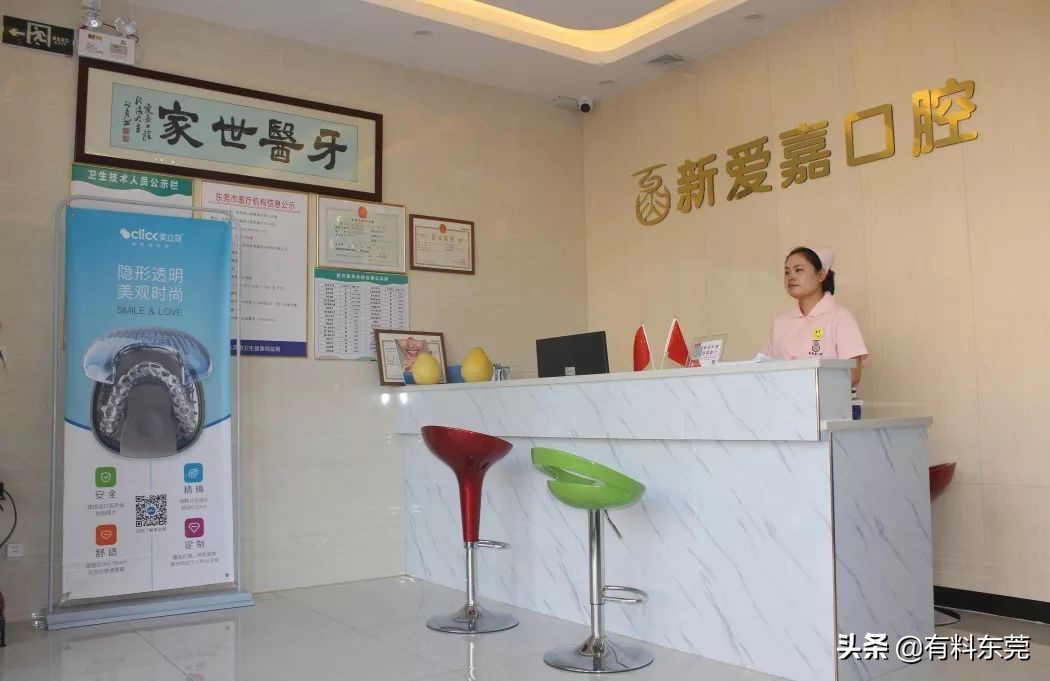 28.8元超声波洁牙！超值88折！让茶山人轻松实现...