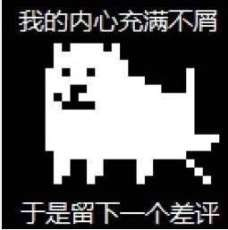 看商家是如何一步一步引诱你“剁手”的