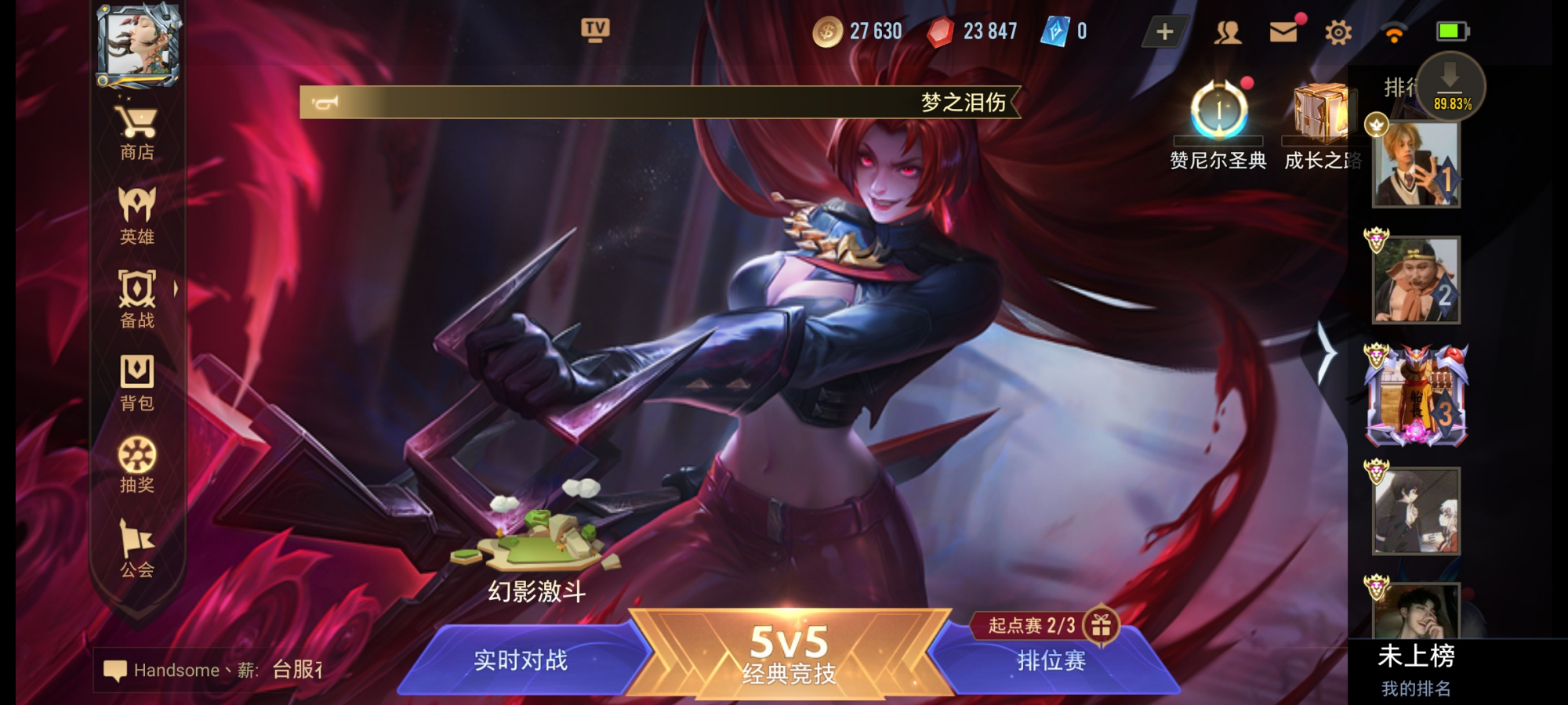 王者光荣国际服能玩多少年,目前的版本王者光荣是怎样的