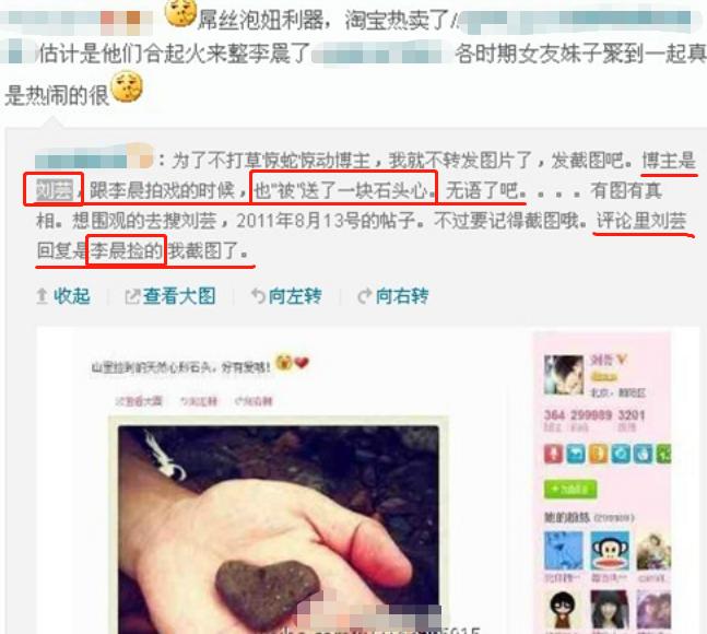 李晨为什么和范冰冰分手的原因,李晨后来怎么样