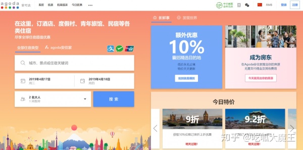 全球旅行攻略网站排名,旅行网站排名榜前十名