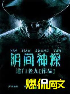 首届“鹤鸣杯”网络文学奖9大年度作品即将揭晓