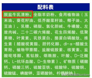 免疫球蛋白羊奶粉营养价值,羊奶粉和牛奶粉哪种营养价值更高