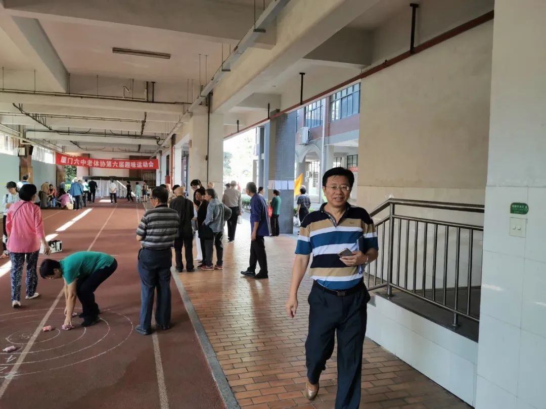 厦门六中老体协、退教协分会举行第六届退休教师趣味运动会暨气排球表演赛