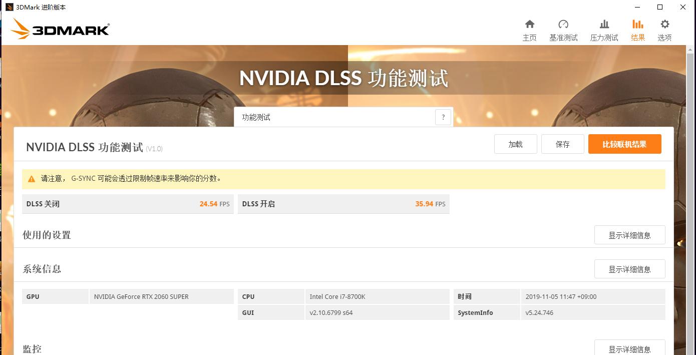 nvidia显卡怎么玩我的世界光追,3060ti显卡玩我的世界光追