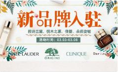 食品天猫店铺入驻条件及费用,天猫专卖店的入驻条件及费用