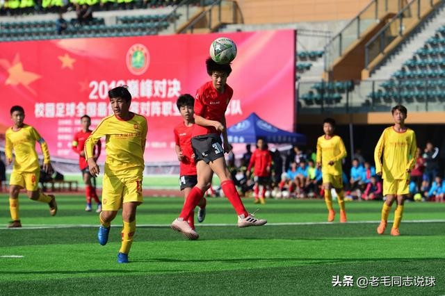 奇葩但是又不犯规的足球,足球场禁止踢球图片