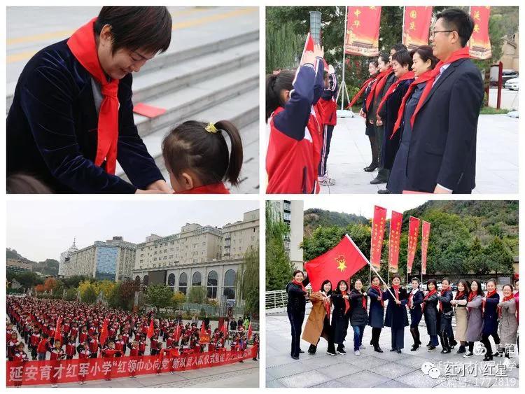 红军小学德育计划,陕西延安育才红军小学