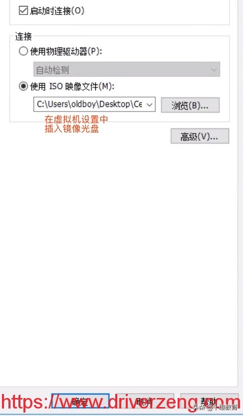 linux怎么添加开机启动程序,linux的开机流程分析