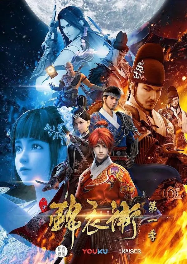 40部穿越异世界国产动漫,按时间顺序排列的72部国产动漫