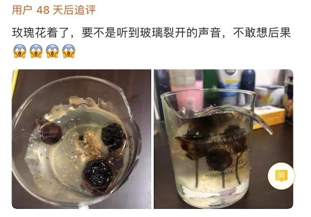商品货不对版疑欺诈,点名骂,带货双顶流李佳琦薇娅最近都翻车了?