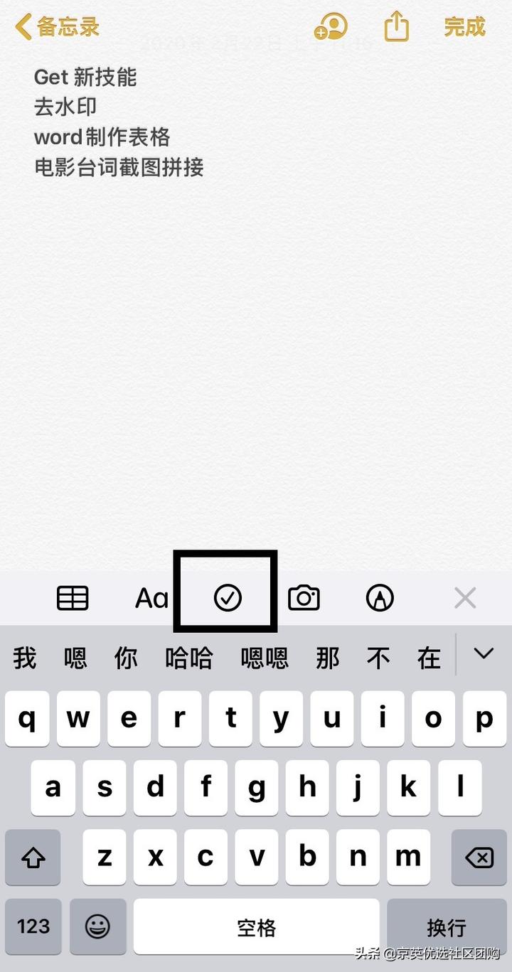 生活小技巧苹果手机日常技巧,苹果手机使用小技巧大全下载