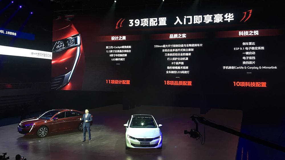 东风标致508l驾控版2022款1.8t油耗,2023款508l标致特价新车