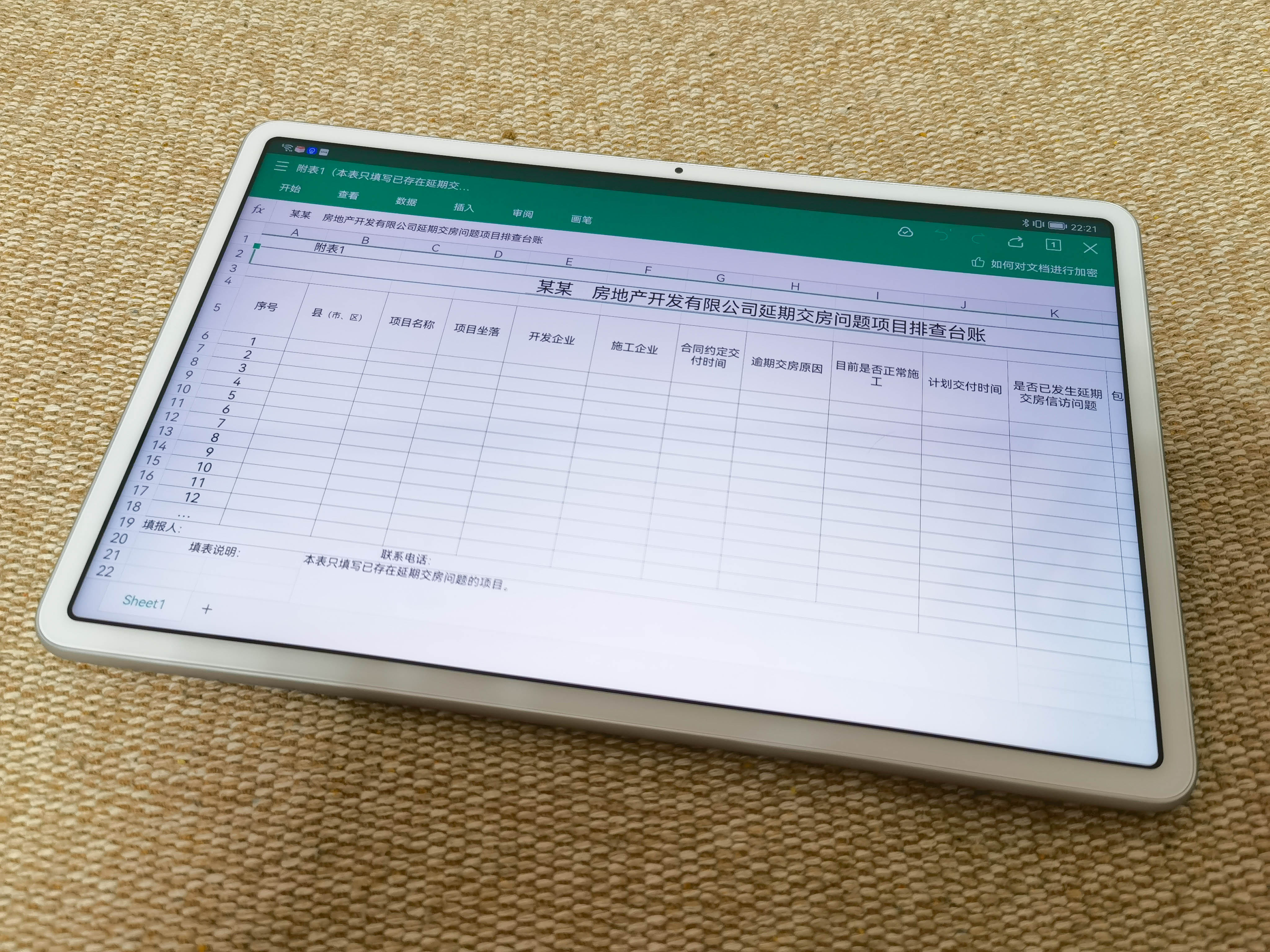 华为matepad11和光荣v7pro买哪个,华为matepad11性能版和普通版测评