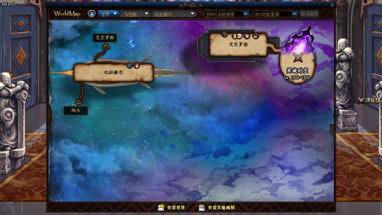 dnf周年庆2020国服公平决斗场,dnf国服体验服更新时间表