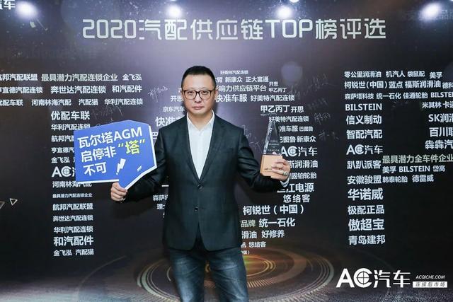 瓦尔塔蓄电池品牌招商加盟,长沙瓦尔塔蓄电池官方旗舰店