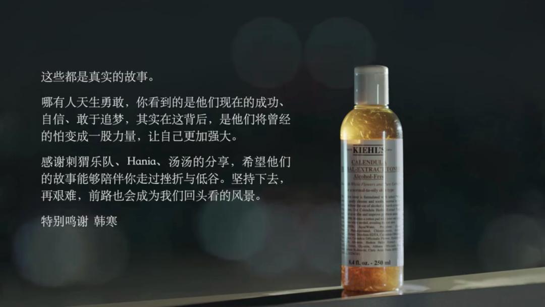 科颜氏蓝色系列广告,科颜氏隐藏广告