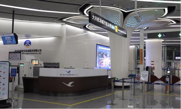 厦门到大兴机场航班,北京大兴国际机场厦门航空