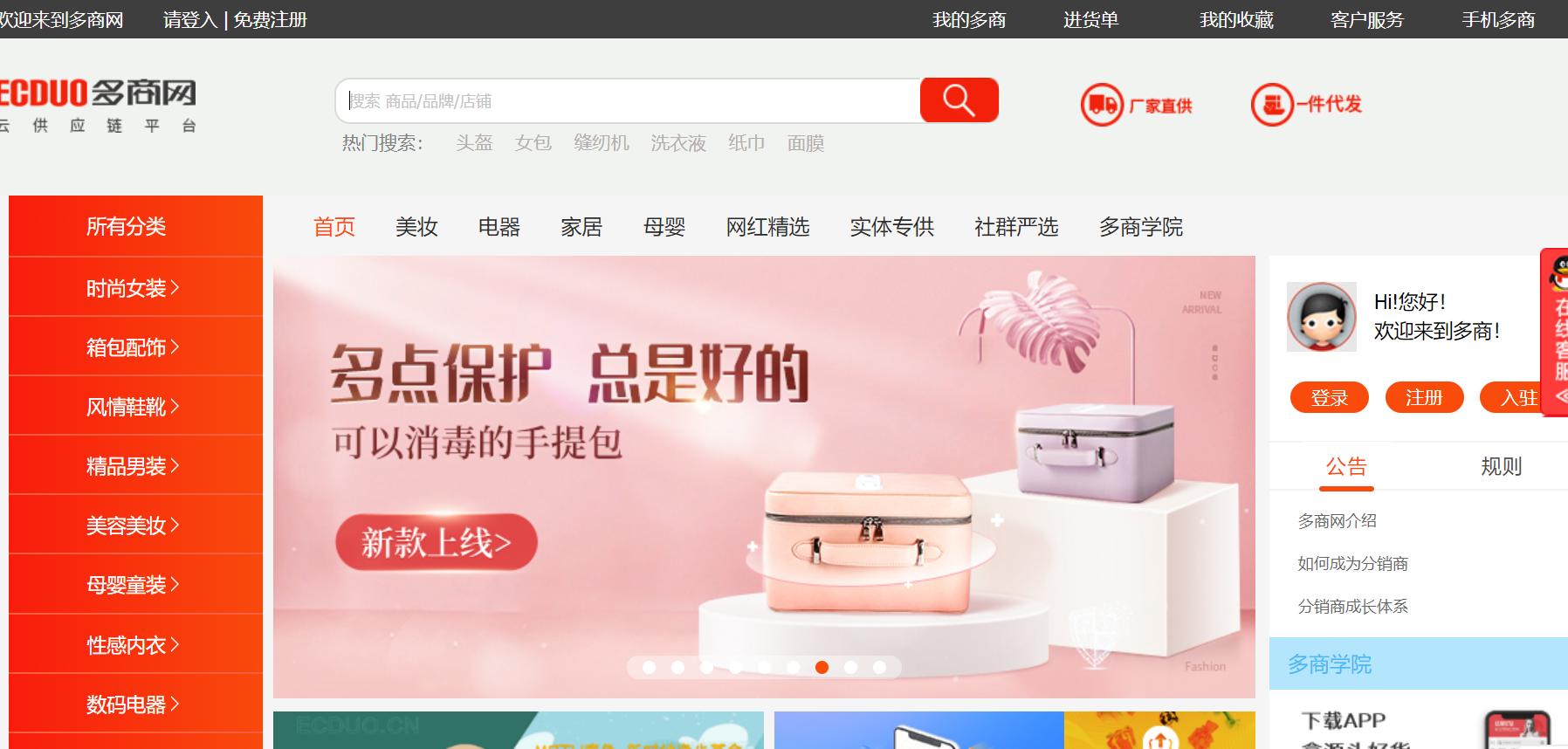 摆摊经验畅谈之攻略大全,摆摊赚钱攻略