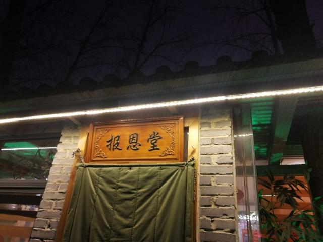 深夜郑州8男2女躲在花园路北环桥头，吃丹江翘嘴鲌，喝方城木瓜酒