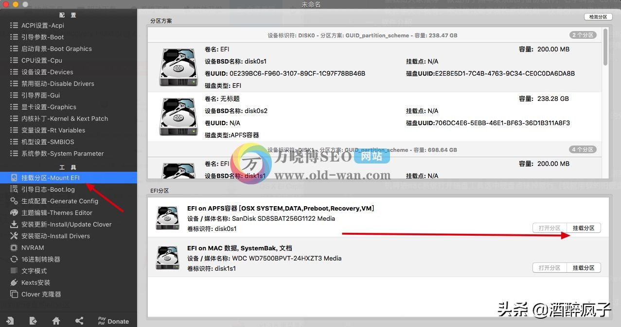 如何克隆macos系统,macos系统如何克隆
