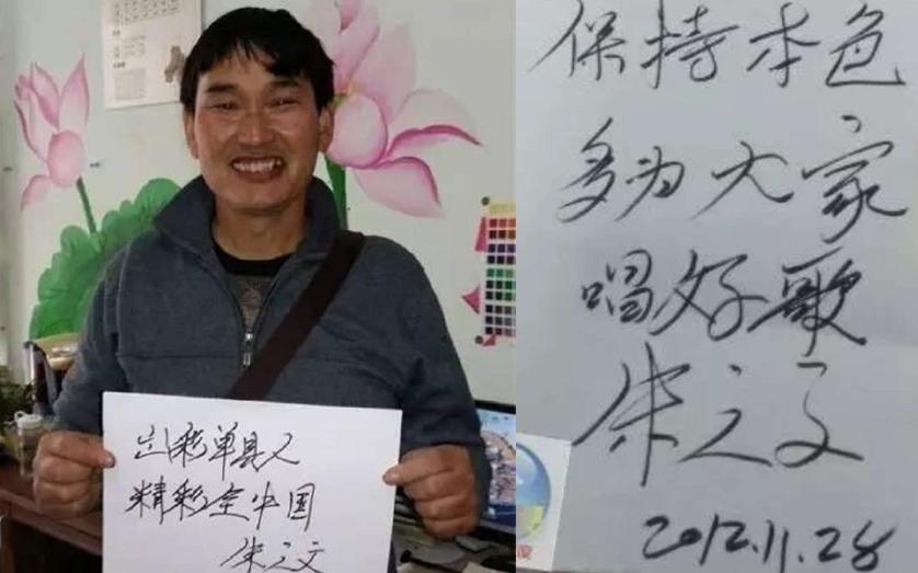 大衣哥书法被曝5个字写错2个,大衣哥书法靠谱吗