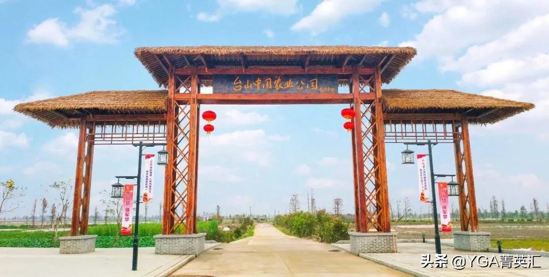 台山北陡镇有哪些好玩的景点,台山台城附近网红打卡地景点