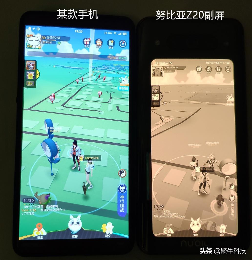 努比亚z20和vivo双屏手机谁更好,努比亚x和努比亚z20双屏版哪个好