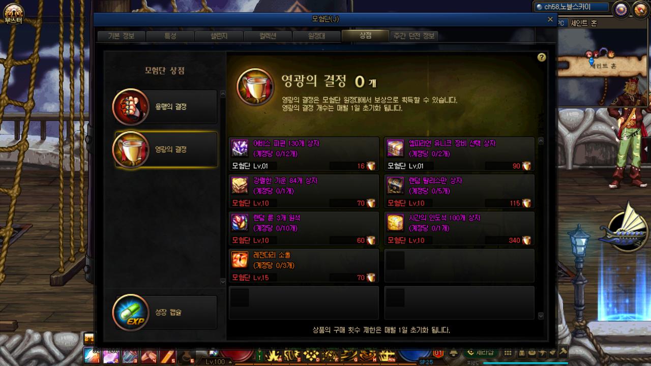 dnf改版后的棘手异界套属性,dnf韩服如何快速打造异界套