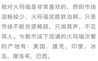 十大最名贵的玛瑙排行,目前世界最好的玛瑙是什么玛瑙
