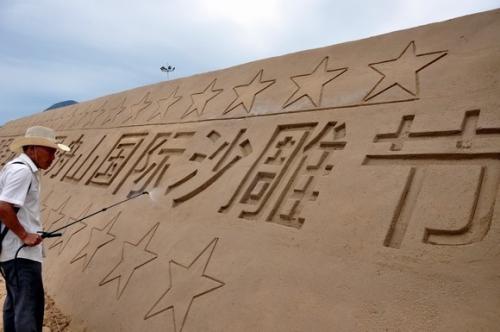 舟山群岛神仙酒店,舟山群岛高端度假酒店