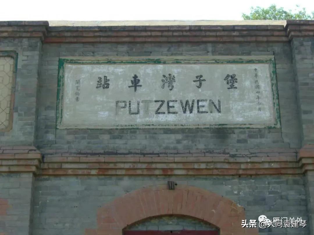 大同市碳素厂的历史,大同碳素厂图片