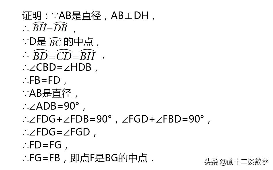 初三的圆的知识点孩子没掌握好,圆中考知识点讲解