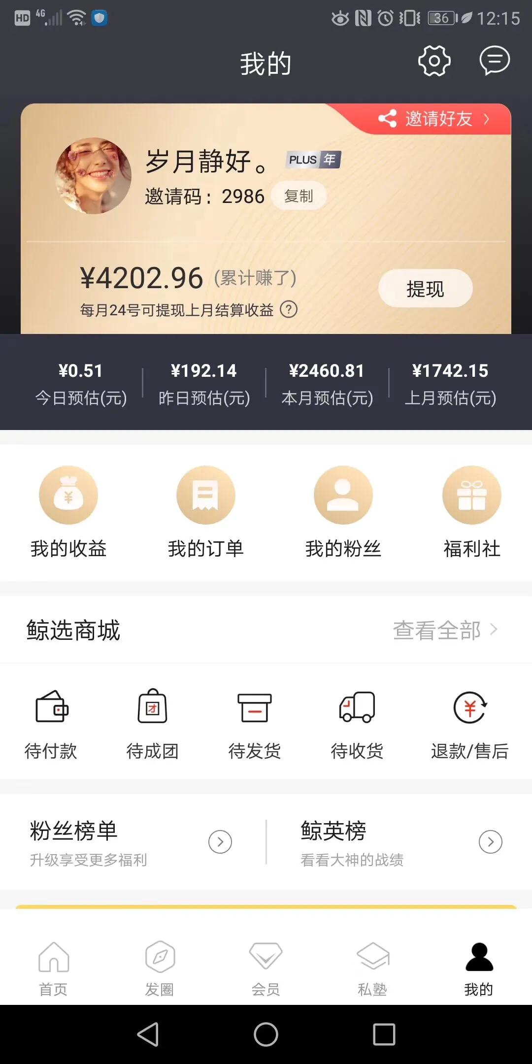 发淘宝优惠券怎么赚钱,淘宝内部优惠券群骗局
