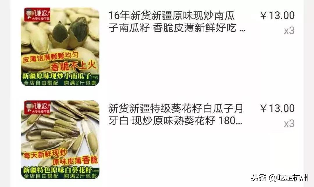 双十一我的购物车分享,双十一我的购物车清单