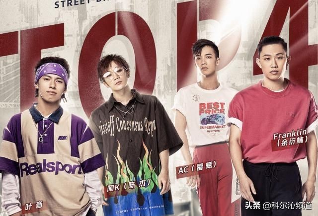 这就是街舞2决赛韩宇,这就是街舞4韩宇总决赛