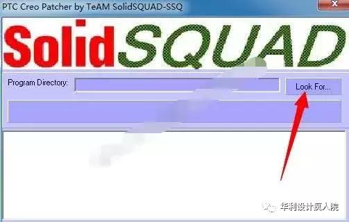 Creo4.0（64）位软件安装教程