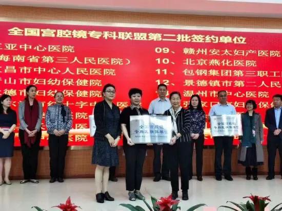 哈尔滨红十字会医院治疗妇科,哈尔滨红十字医院能做宫腹腔镜么