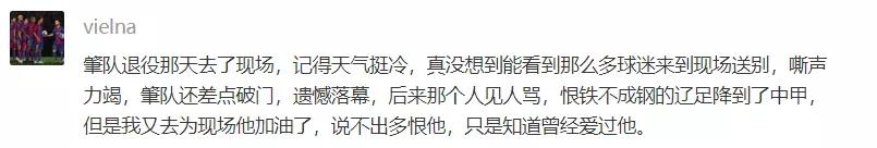 新辽足球队最新名单,新辽足有啥最新消息