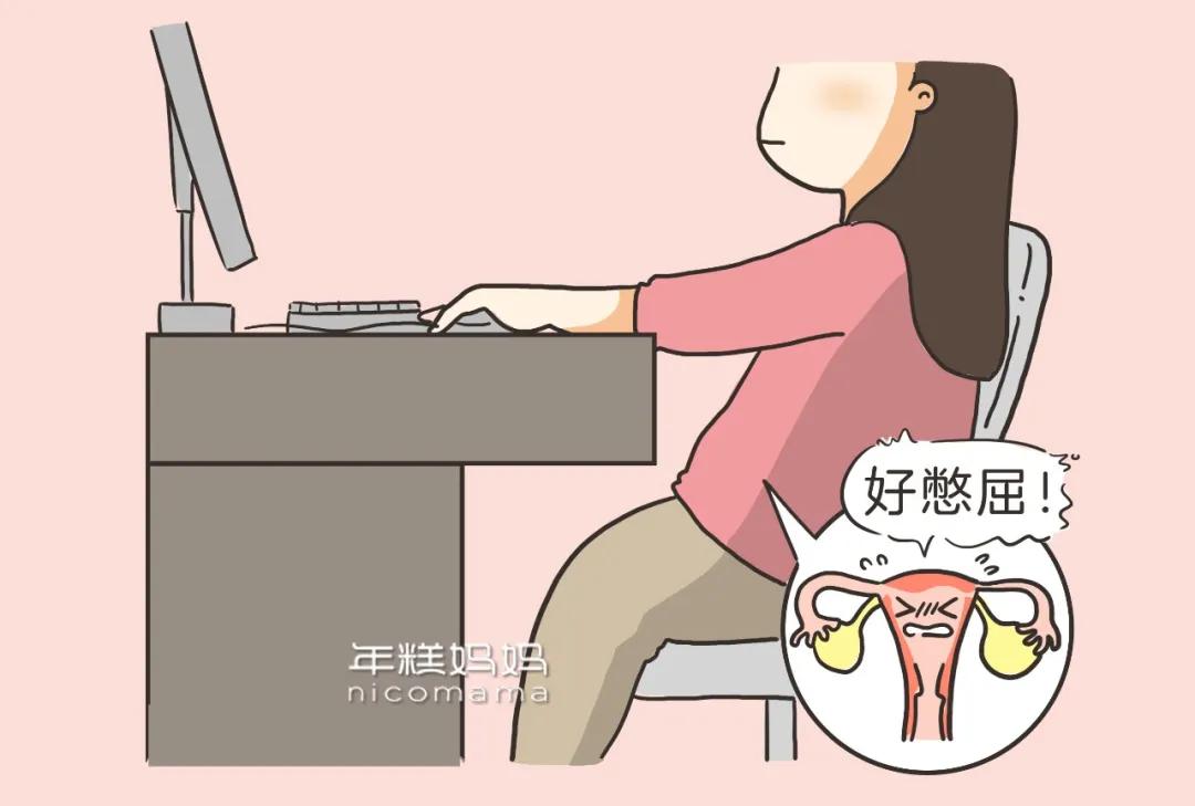 卵巢最怕的8件事别去做,卵巢最怕的8件事