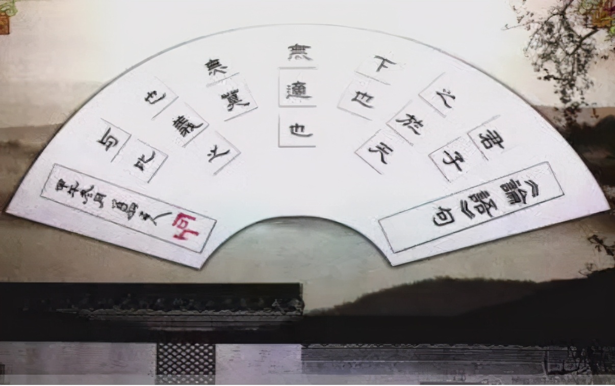 论语经典十句通达人生的秘诀,关于做事果断的论语